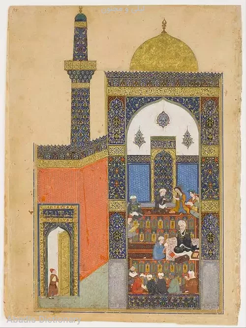 لیلی و مجنون
